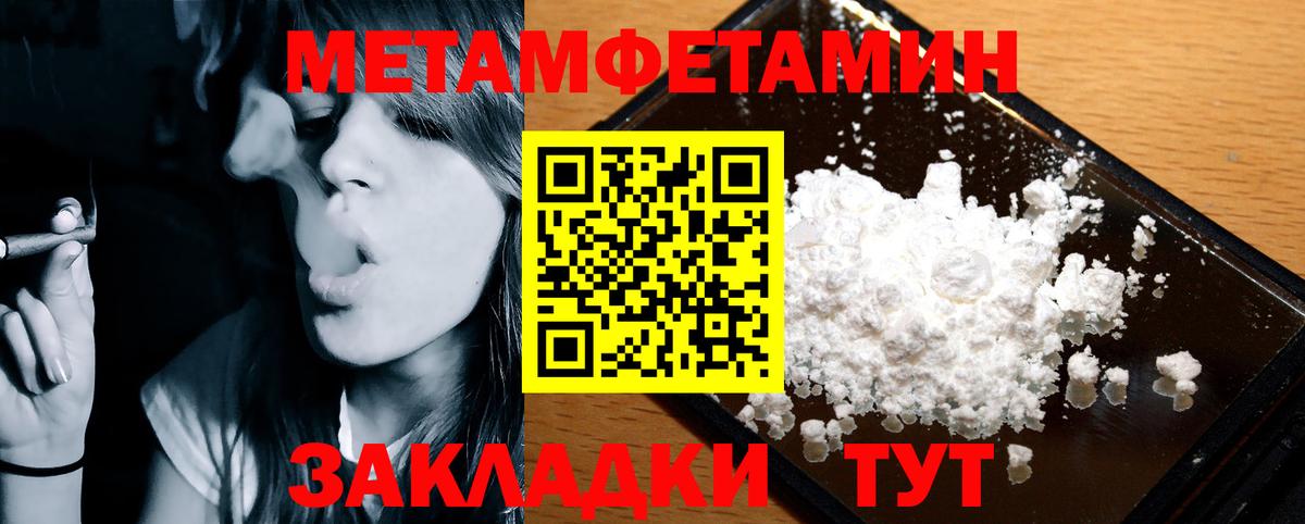 Амфетамин  Вход с VPN  АМФ  АМФ Розовый  Новый Уренгой 