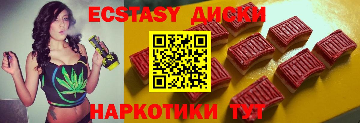 ЭКСТАЗИ Philipp Plein  Вход с VPN  Новый Уренгой  Ecstasy круглые 