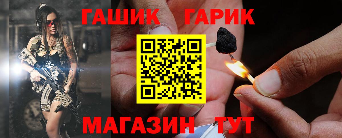 ГАШИШ гарик Новый Уренгой