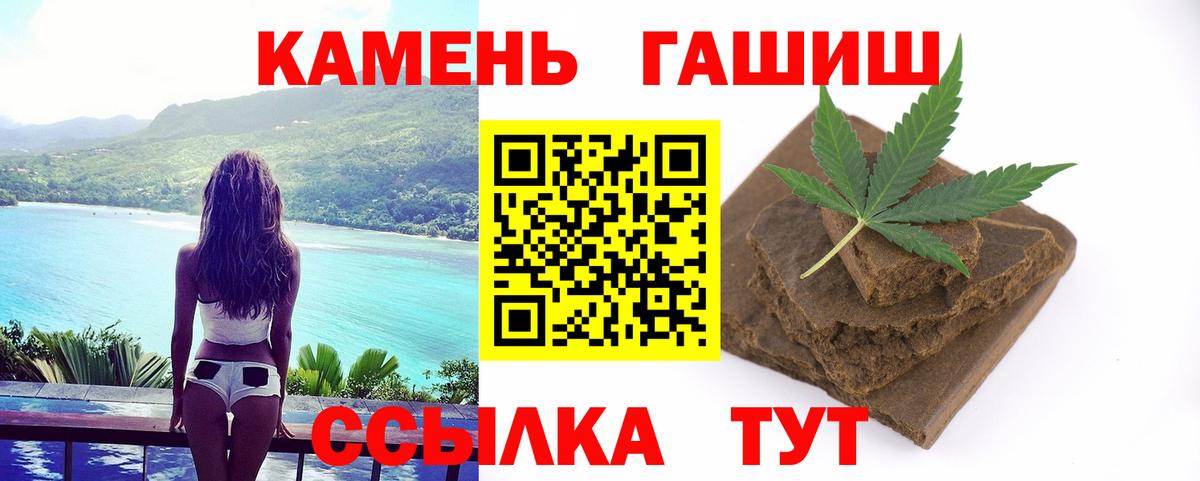 ГАШ VHQ  купить закладку  Вход с VPN  ГАШИШ  Новый Уренгой  Гашиш гашик 