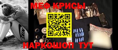 а пвп мука Севастополь