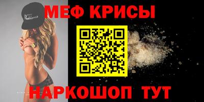 а пвп мука Севастополь