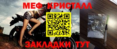 а пвп мука Севастополь