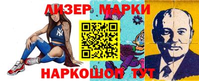 дистиллят марихуана Северобайкальск