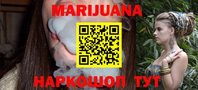 дистиллят марихуана Северобайкальск