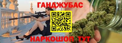 дистиллят марихуана Северобайкальск
