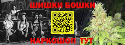 дистиллят марихуана Северобайкальск