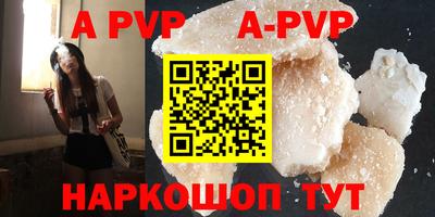 а пвп мука Севастополь
