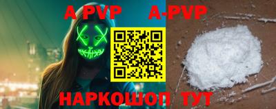 прущая мука Свободный