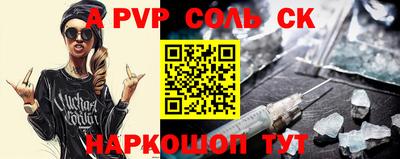 прущая мука Свободный