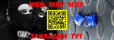 прущая мука Свободный