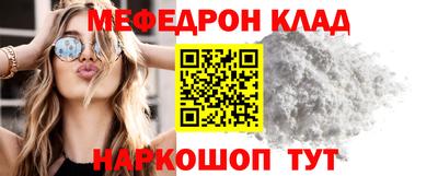 а пвп мука Севастополь