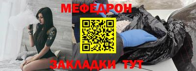 а пвп мука Севастополь
