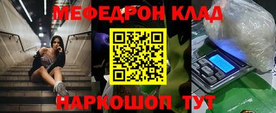 а пвп мука Севастополь