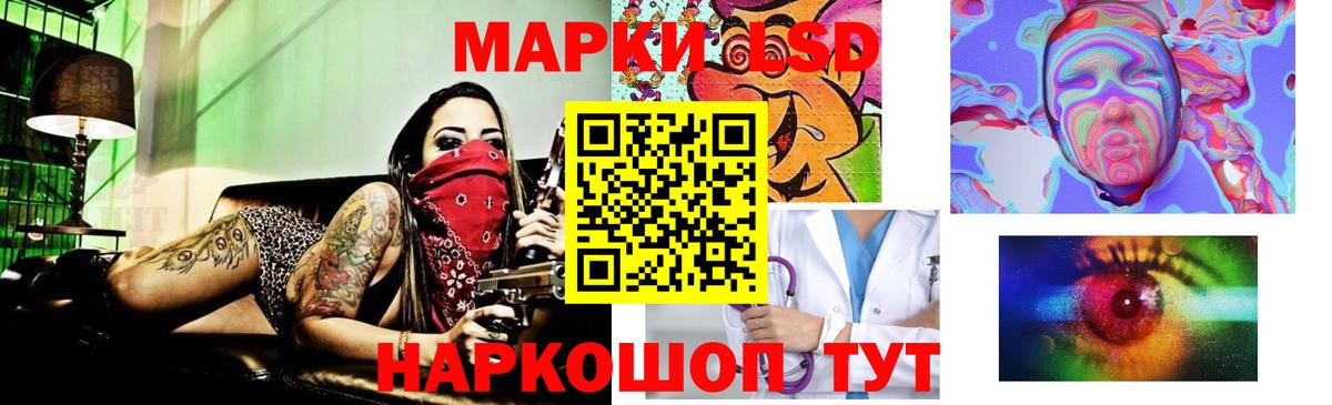 ЛСД экстази кислота  LSD-25 экстази ecstasy  Вход с VPN  Новый Уренгой 