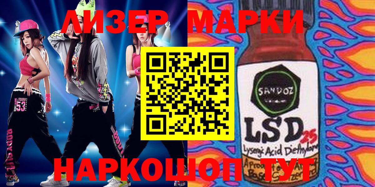 Новый Уренгой  Марки N-bome 1,5мг  Вход с VPN 