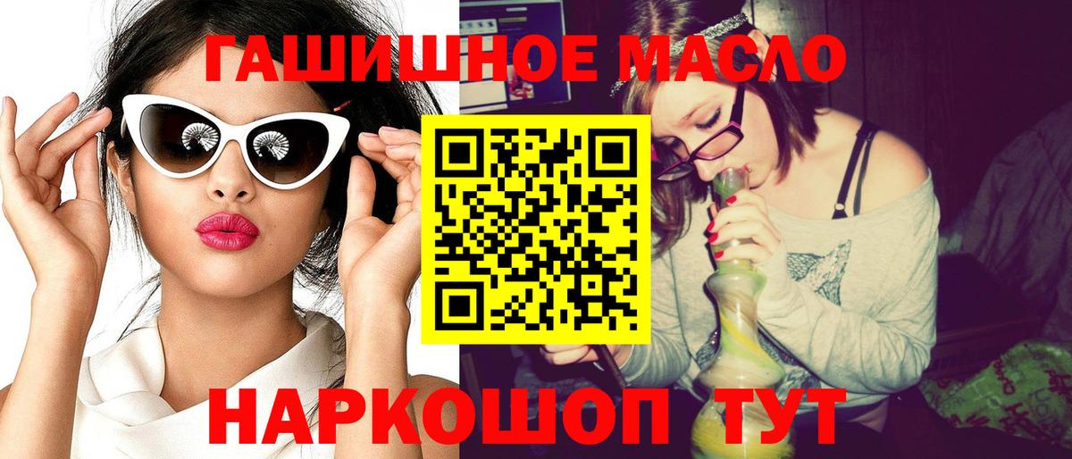 Дистиллят ТГК жижа  Вход с VPN  где купить наркоту  blacksprut онион  Дистиллят ТГК вейп с тгк  Новый Уренгой 