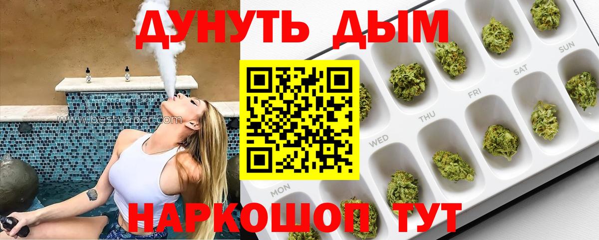 Бошки Шишки тримм Новый Уренгой