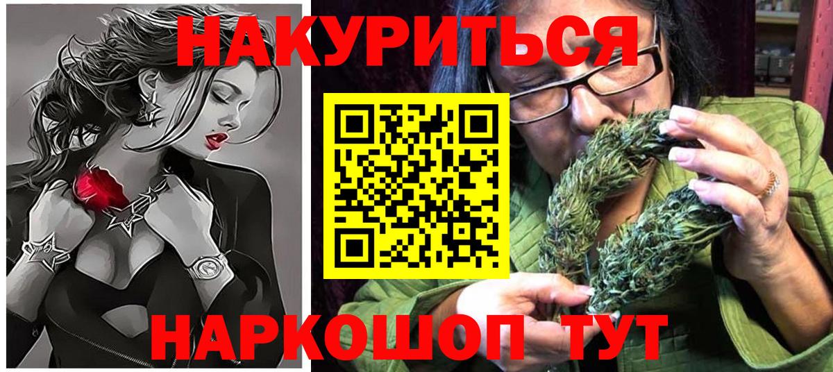Канабис семена  Вход с VPN  Новый Уренгой  Конопля AK-47  Бошки Шишки THC 21% 